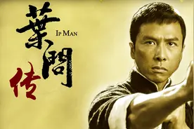 三分钟速览“叶问”真实的一生，网友：电影欺骗了我们！视频封面