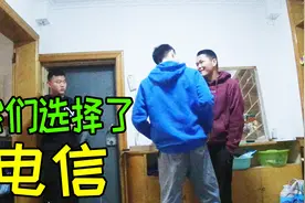 选择家庭宽带，联通移动还是电信？半年180，真香！视频封面