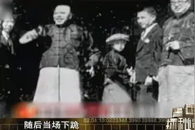 他是上海青帮巨头，蒋介石曾当众向他磕头，他是谁？|青年探秘者视频封面