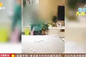 快别让孩子玩了！不融化的“人造雪”网上热卖，专家：可能有毒