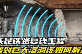 老成昆铁路以及新成昆铁路的建造历程视频封面
