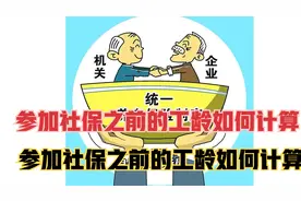 如果档案丢了，视同缴费怎么确定？档案与工龄有密切关系