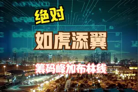 筹码峰的最高境界，配合布林线与cci指标，绝对如虎添翼视频封面