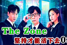 俞利李光洙刘在石兄妹三人挑战鬼屋，光洙要买尿不湿视频封面