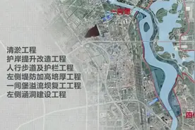 河道治理工程展示视频封面