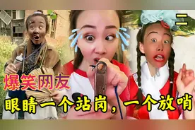 憨豆逗：搞笑段子走红网络，模仿宋小宝笑的肚子疼，模仿鬼才！