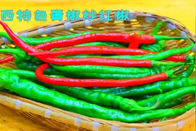 江西吃辣椒全国第一，还有一道这样的辣椒菜，青椒炒红椒真叫特色视频封面