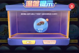 QQ飞车朕哥：特效独一无二S车毁灭者！夺宝券碎片三辆只要2000多视频封面