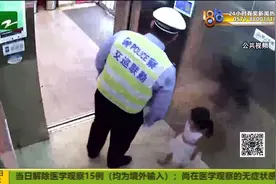 小女孩找妈妈 交警安全送回视频封面