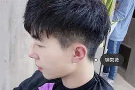 2020全网超火的男士钢夹烫，痞帅暖男的必备发型，帅气超减龄！