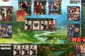 三国杀：信仰黄月英绝配法正，口臭组合带赵云简直太可怕视频封面