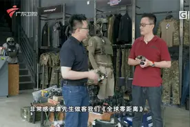 广东卫视《全球零距离》：现代轻兵器的进化史（节选武器瞄具）视频封面