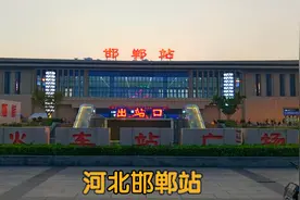 到达河北邯郸火车站，实拍广场漂亮场景，一路有天上蘑菇云陪伴视频封面