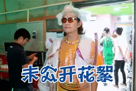 最真实的艺人！韩国独家高清后台花絮57期视频封面