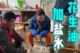 农村榨油工序真不少，还要加点盐水，究竟是为啥？视频封面