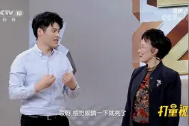如何按揉颞骨来疏通胆经？专家带来两个小妙招，快来学习下视频封面