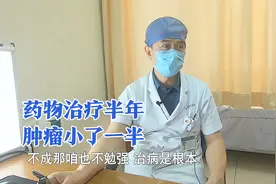 老人感觉有东西，查出西瓜那么大的肿瘤，医生：长这么大，很罕见视频封面