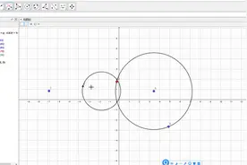 GeoGebra基础教程，垂线平行线切线等工具的使用视频封面