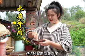 今天买的牛肉不错，用来做个水煮牛肉吃，麻辣鲜嫩好下饭！视频封面