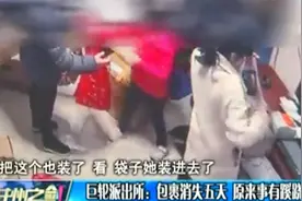 太原：女子发快递遇怪事，物流信息迟迟查不到，仔细一查发现蹊跷视频封面