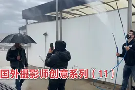 国外摄影师“脑洞大开”创意摄影系列：巧用身边设备（11）视频封面