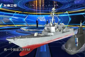 日本的30FFM相比中国的054A型 哪艘护卫舰更能打?