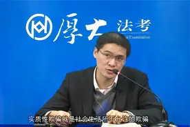 罗老师道出心声：头发日渐稀疏视频封面