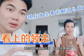 朋友找男朋友：要求要185以上，这理由算高吗？