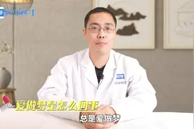 爱做梦是怎么回事？想缓解爱做梦的情况，不妨试试这几种方法视频封面