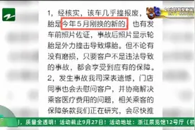 “一嗨”租车撞树后视频封面