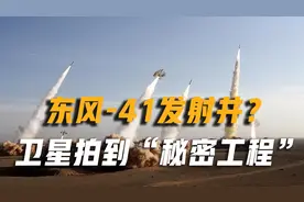 发现中国导弹发射井？卫星划过内蒙古，传回图像让美国不淡定了