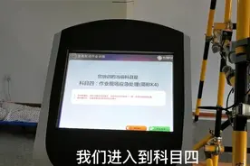 特种作业高处作业（登高架设）操作演示，特种作业实操考试演示视频封面