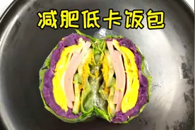 小学生解锁关晓彤蔬菜三明治，自制减脂饭包挑战第一次体验成就感