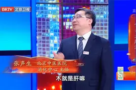 胃胀、小腹胀、排气多，可能是脾滞的表现视频封面