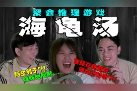【海龟汤】拜托！明明是悬疑恐怖游戏，怎么玩起来这么好笑！
