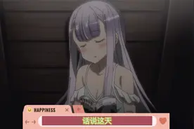 萝莉妹子为了舒服，居然主动地当家里蹲视频封面