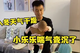 小乐乐学会淘人，爸爸偏要较劲不听从，看父女俩的较量，谁赢了视频封面
