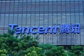 腾讯控股：刘炽平将轮值退任董事，并继续担任总裁