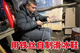 大双哥用一根铁丝自制滑冰鞋，妹子试用，除了没法刹车其他都挺好视频封面