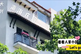 看看人家小区大兴亦庄瀛海庄园，环境在南边绝对前几名的小区视频封面