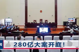 宁夏前首富涉嫌诈骗280亿，曾是十大慈善人物，终和儿子一同被捕视频封面