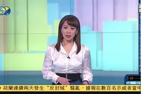 天津：多年调整 经济很快会走出低谷视频封面