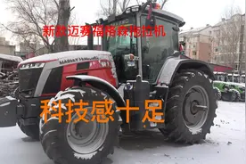 欣赏全新福格森二百五十马力拖拉机，科技感十足驾驶更加舒适视频封面