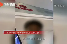 新闻追踪：买车遇到“花式”收费  4S店“捆绑销售”套路多视频封面