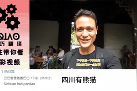 外国夫妇在成都尝试街头美食，老外疑惑：为什么你们没有肥胖者_视频封面