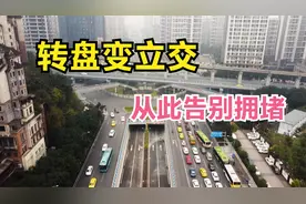 重庆渝北区又1个堵点即将畅通！不得不说北区确实发展的要快些！