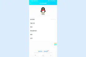 QQ发布 8.2.0 正式版，添加多个新功能，越来越像微信了！视频封面