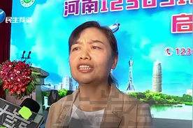 全省一号通，12369环保举报热线启动！