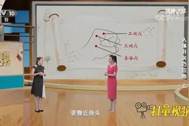 牙疼不是病，疼起来真要命！按压这三个穴位可缓解疼痛|健康之路视频封面