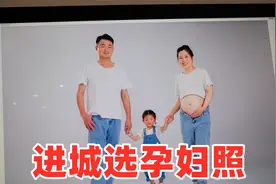 亮亮带媳妇过二人世界，孕妇照拍的真好看，一胎和二胎变化真大视频封面